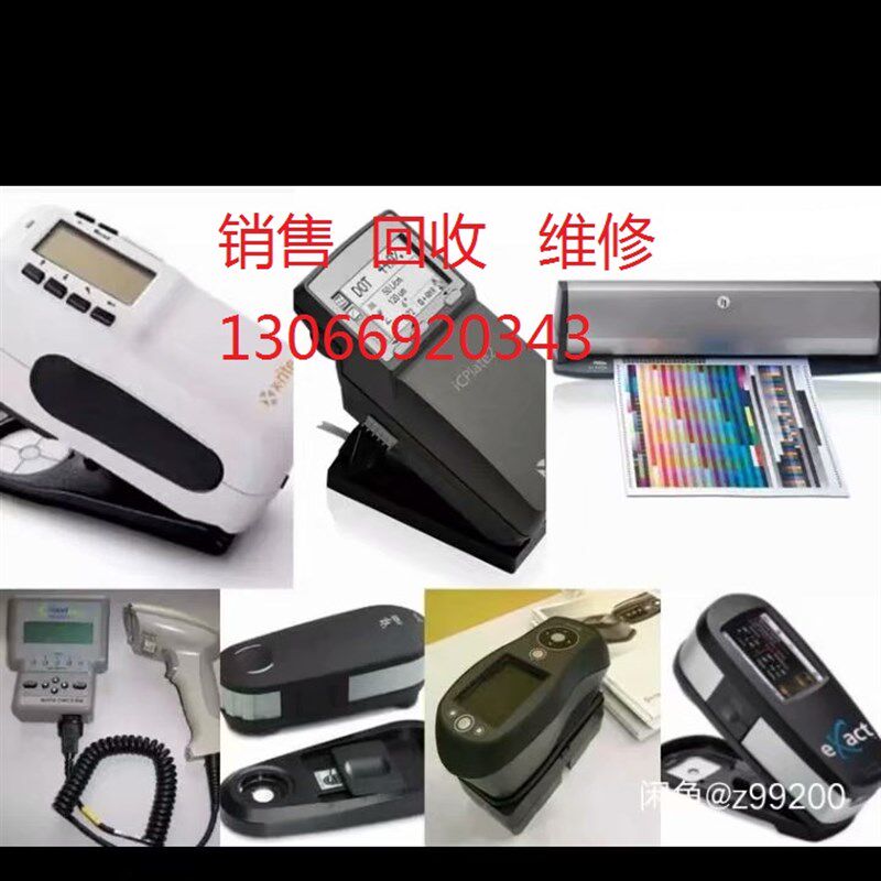 X-rite美国爱色丽色差仪SP60/sp62/sp64色差仪 分光测色仪 密度仪