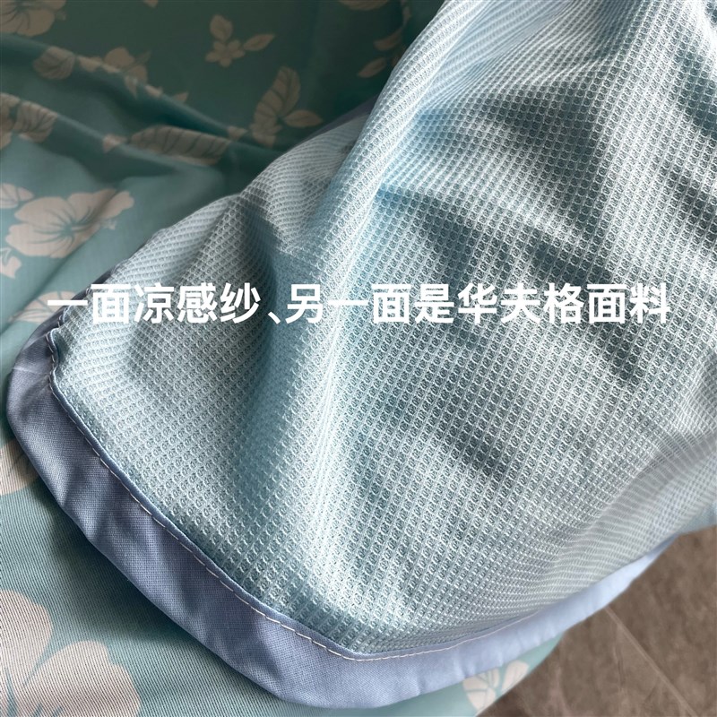 外贸 凉感纱盖毯 两面可用夏季冷感双层薄毯子