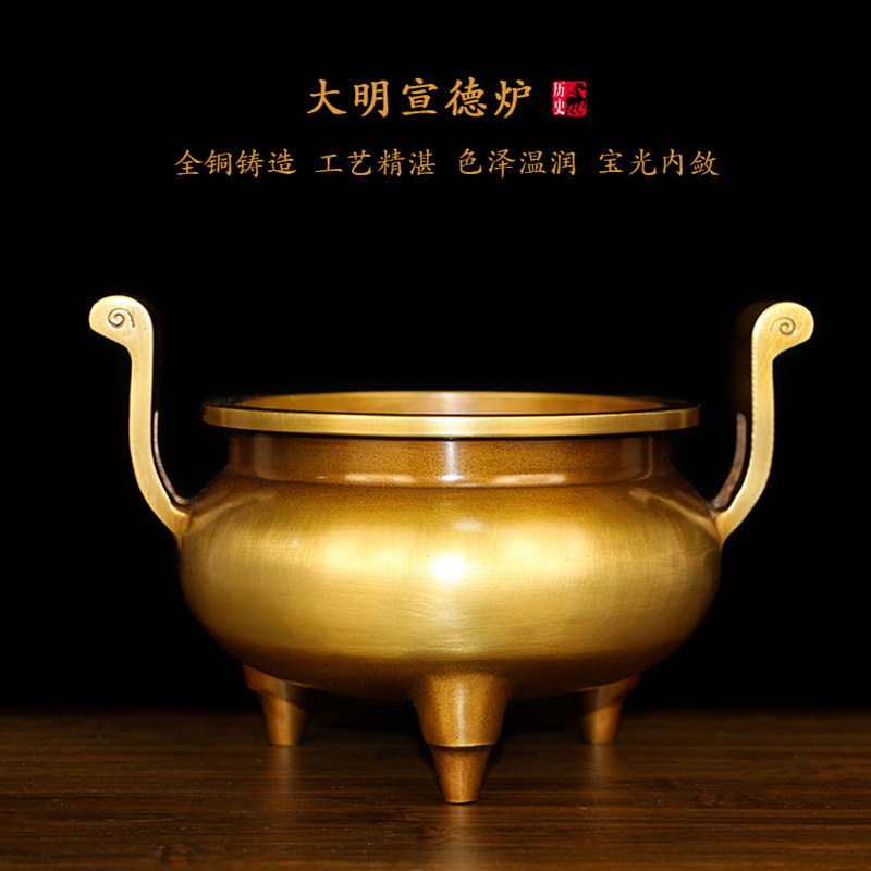 铜香炉纯铜家用室内供奉炉大明宣德年制仿古供佛烧香炉正宗三足炉