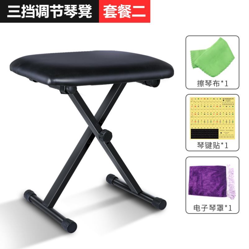 古筝专用凳琴凳练弹坐的凳子可调节大提琴吉他儿童中式古典椅子