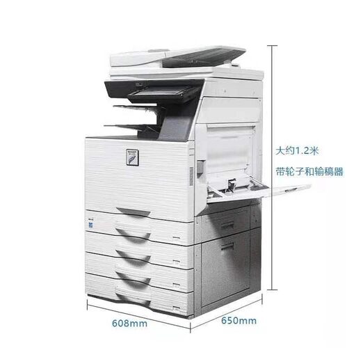 A3彩色复印激光打印机商用办公图文数码多功能双面扫描MX3140 51