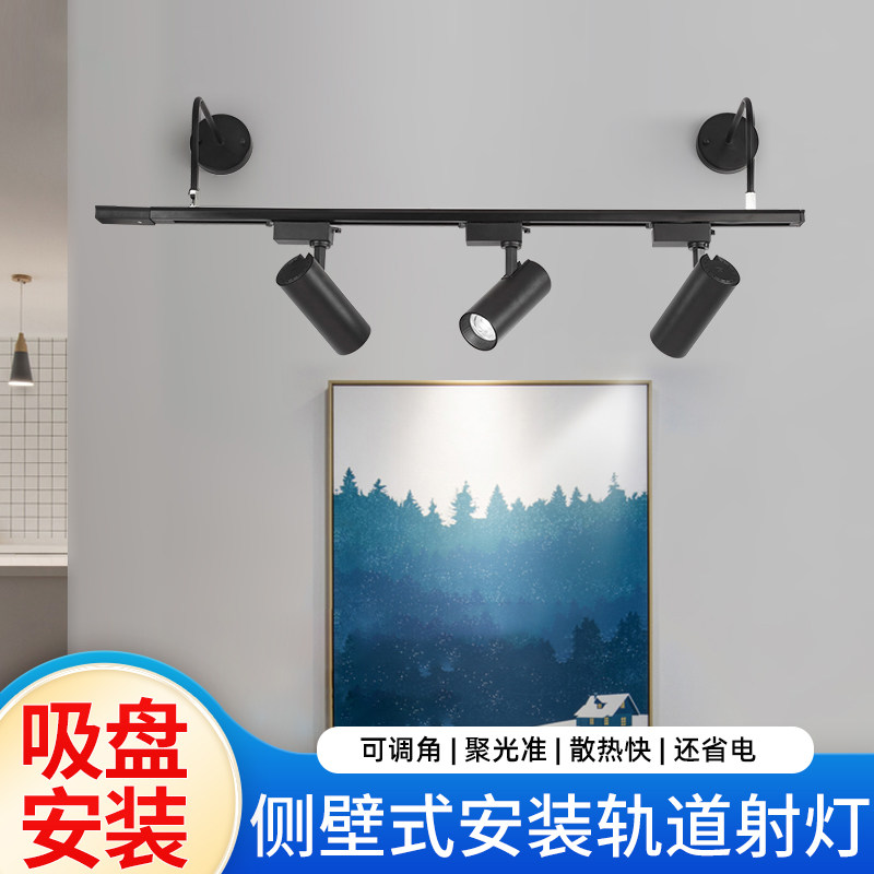 侧装灯长臂展会导轨支架明装射灯照画墙壁弯杆轨道挂壁长杆led灯