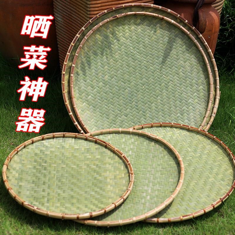 手工精品纯青篾竹编簸箕竹制品大号竹筐晾晒筐装修画匾菜篮子米筛