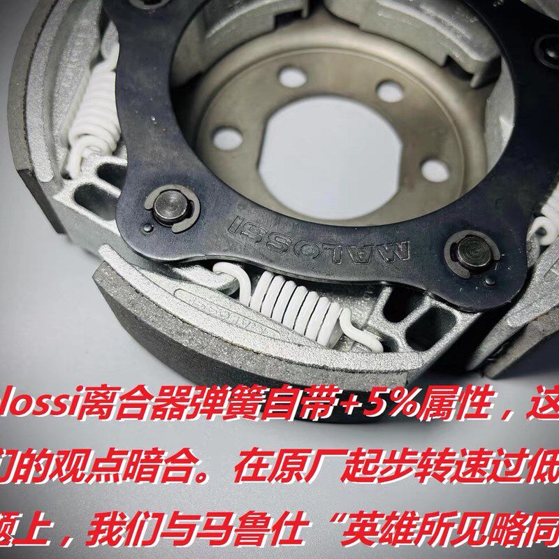 战力觉醒吊打TMAX 升仕368 改装 传动 普利盘 大弹簧 小弹簧 滑块