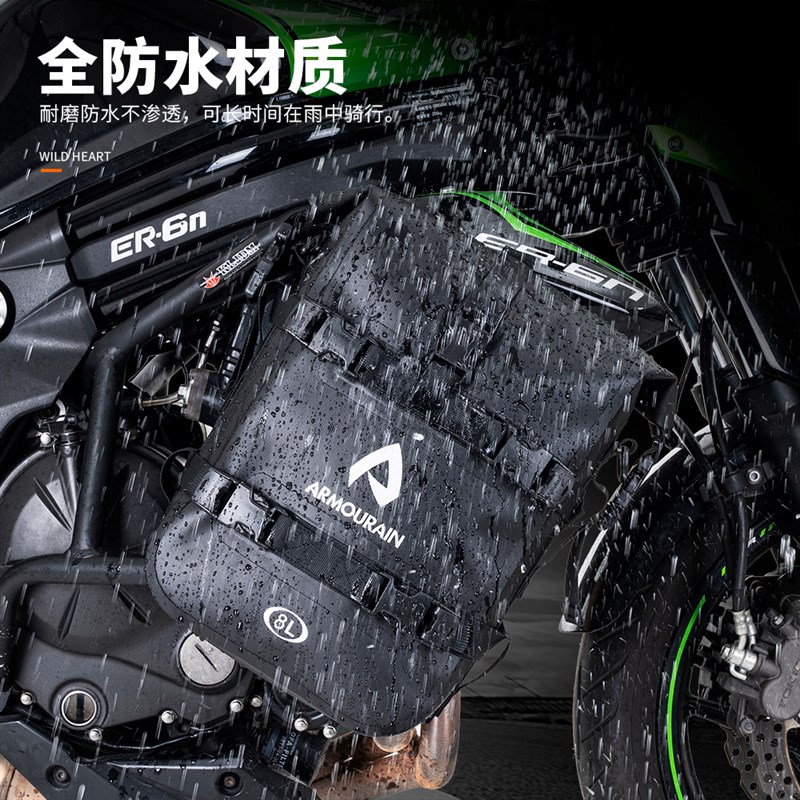 摩托车后座包防水护杠包骑行边架包尾包驮包骑士摩旅装备机车挂包
