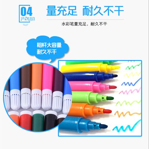 180木盒水彩笔绘画礼盒安全无毒可水洗小学生彩色铅笔蜡笔粉饼一
