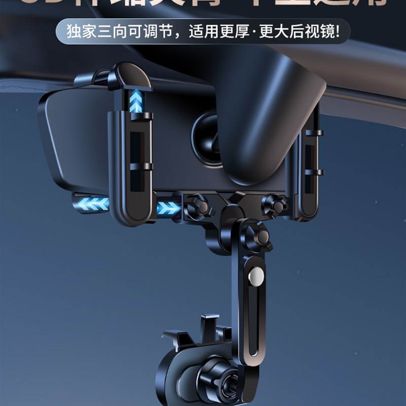 手机车载支架新款后视镜多功能汽车内用导航记录仪拍摄反光镜专用