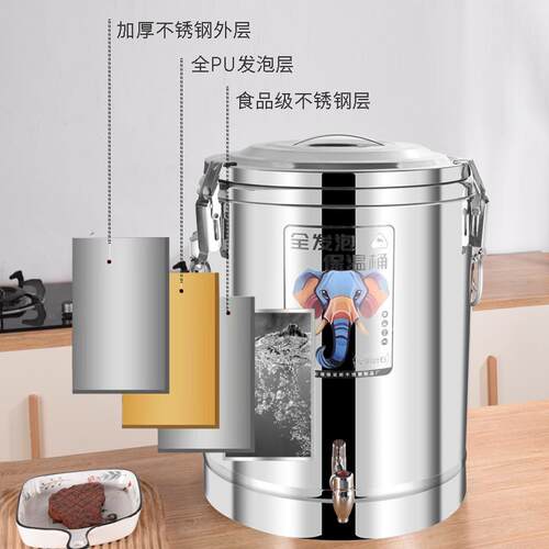 特厚不锈钢保温桶大容量摆摊商用米饭汤粥糖水冰粉桶16L出摊保温