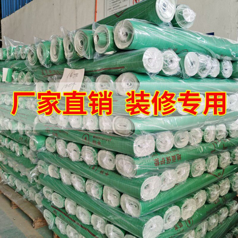 装修地面地砖保护膜一次性瓷砖地板保护垫防潮膜铺地防护垫家装