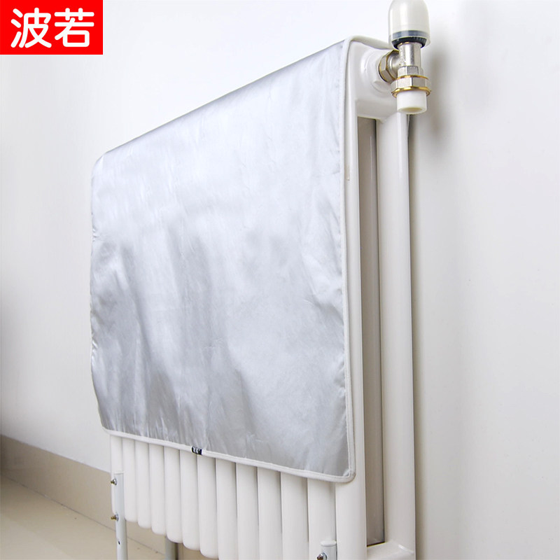 暖气片罩暖气罩盖布暖气片防尘罩防熏黑墙罩防尘套磁铁式罩防水