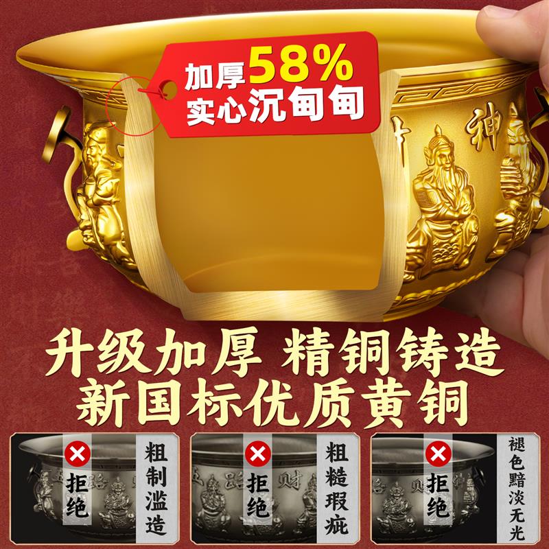 五路财神聚宝盆招财聚财摆件纯铜八方来财生财黄铜水晶球财神摆件