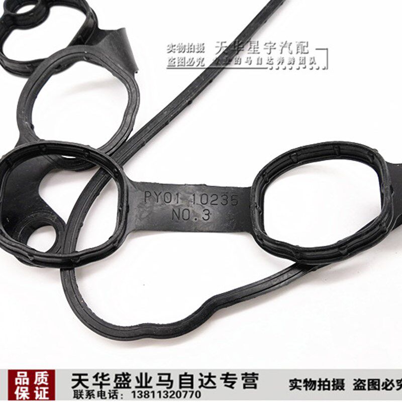 适配MazdaCX-5昂克赛拉CX-4阿特兹气门室盖垫发动机盖垫密封垫圈