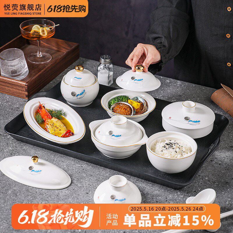 陶瓷月子餐餐具套装一人份炖汤盅产妇月子中心会所专用餐盘带盖碗