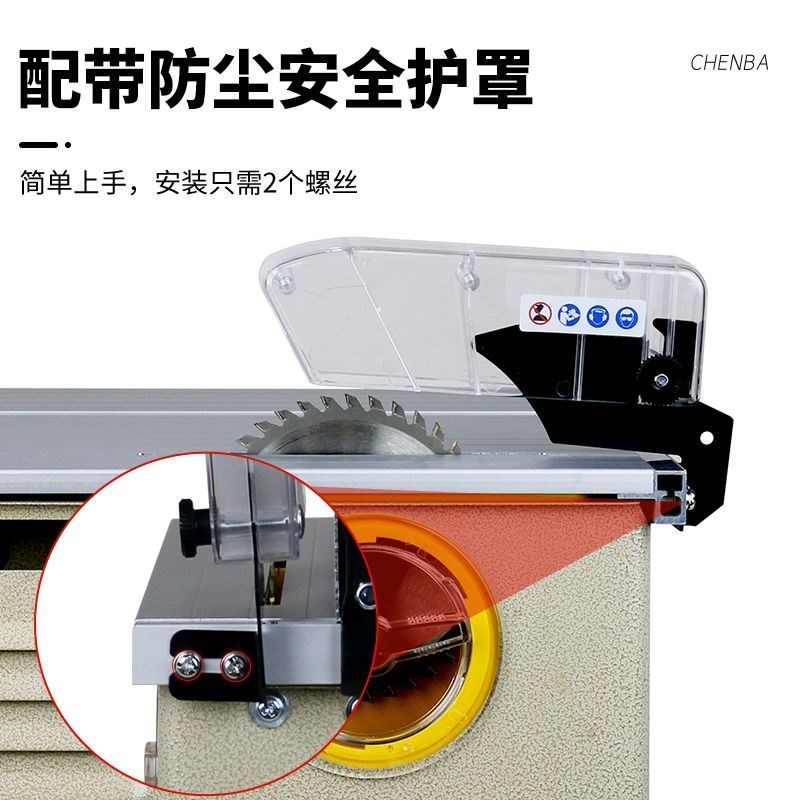 尘霸无尘锯150F锯片升降木工专用全屋定制衣柜多功能可开槽切割机
