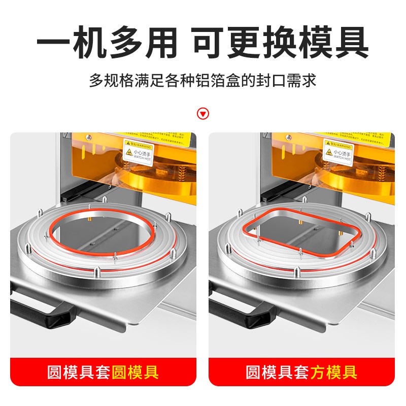 赛卓铝箔餐盒封口机小型食品包装外卖打包商用自动封膜机密封保鲜