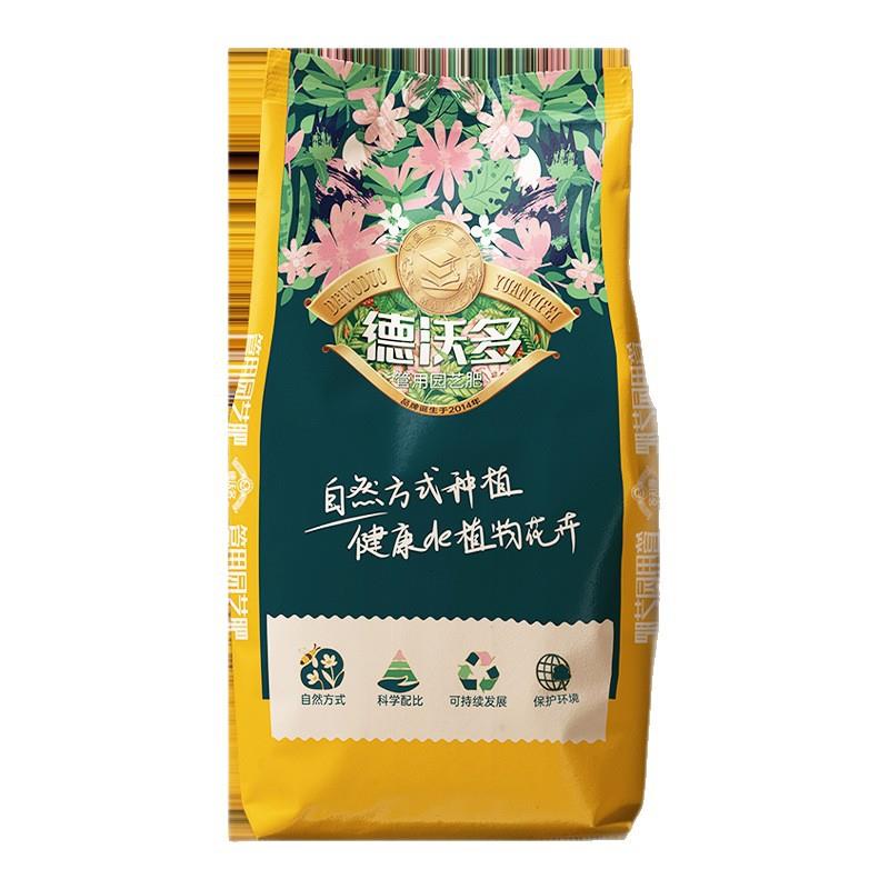 大豆花卉果树种菜发酵豆粕有机肥颗粒肥料专用豆饼农家超大袋优质