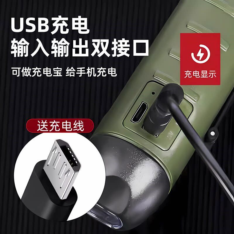 手电筒充电手摇太阳能强光便携超亮家用led灯多功能小型迷你手灯