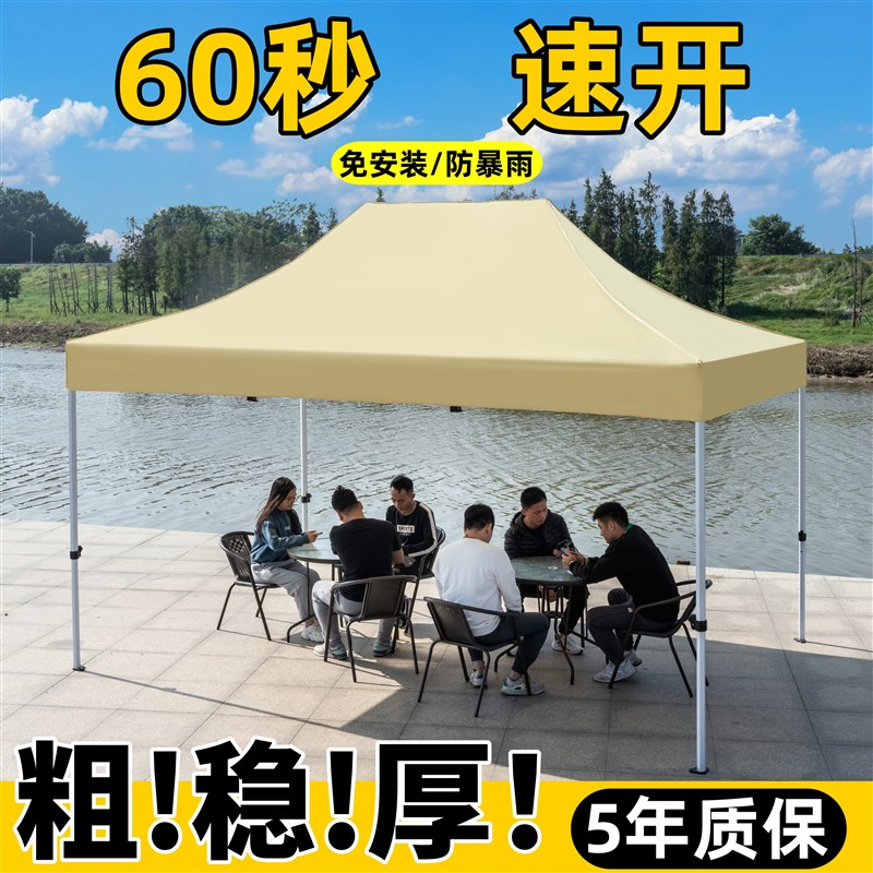 四角伞遮阳棚户外太阳篷防雨帐篷四脚雨棚出摊专用折叠式伸缩棚子