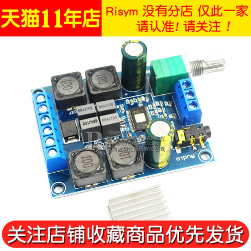 大功率数字功放板模块TPA3116D2音频放大双声道2*50W12V/24V/5V