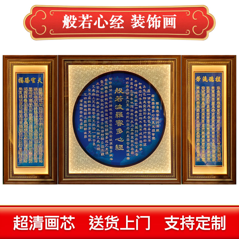 壁画客厅玄关背景墙高级感发光装饰画现代简约立体浮雕新中式挂画