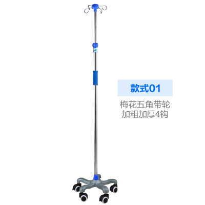 不锈钢输液架点滴架腹透液挂架挂钩吊瓶架加粗杆腹透用品
