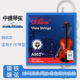 爱丽丝A903中提琴弦一套4根中提琴琴弦专业钢芯套弦中提琴通用弦