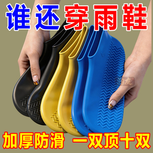 套女户外儿童防水防雨防水鞋 套防滑硅胶雨鞋 套 加厚男女耐磨鞋 新款