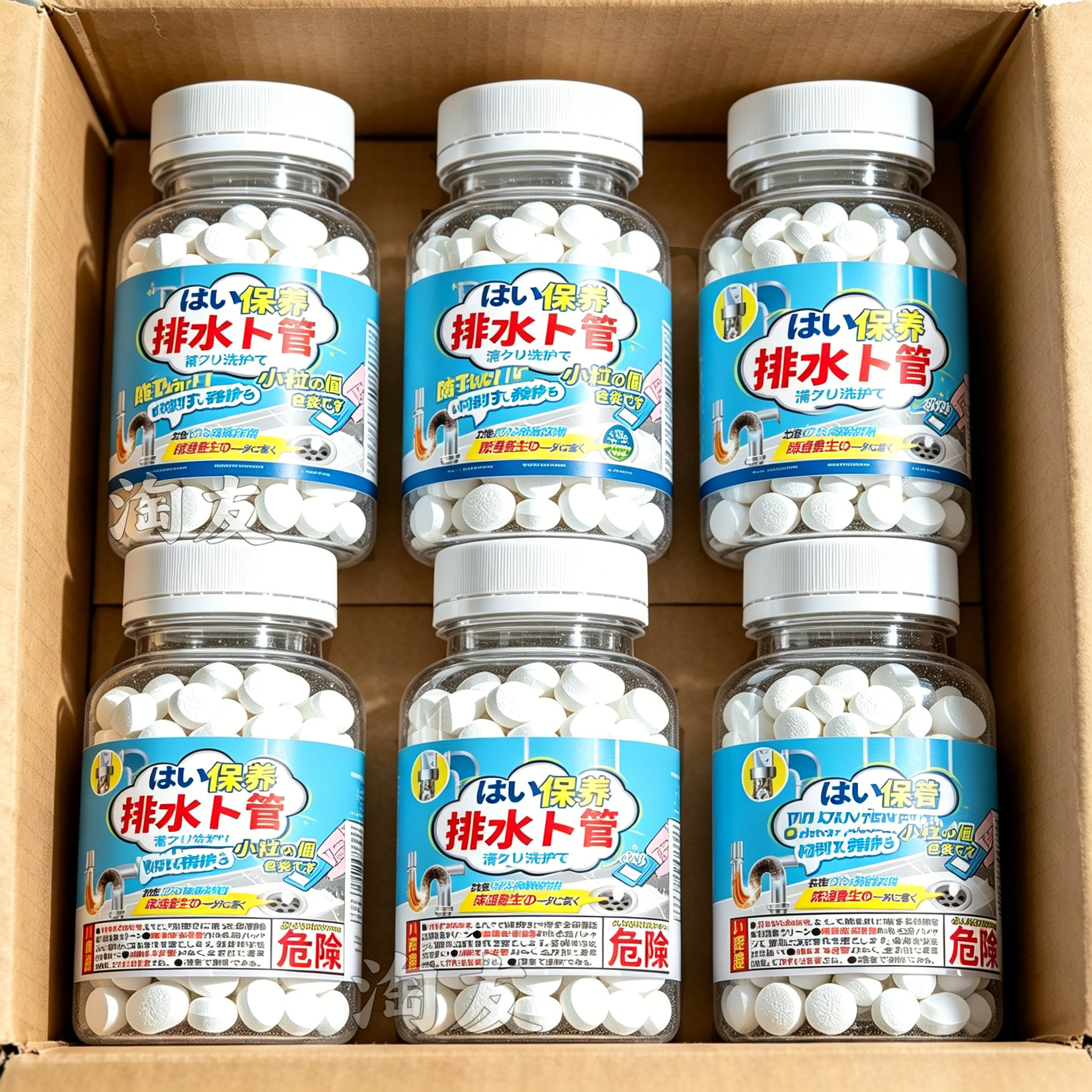 下水道排水管泡腾片除臭清洁