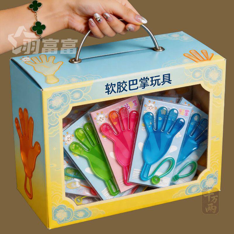 软胶怀旧弹伸缩粘墙巴掌整蛊玩具