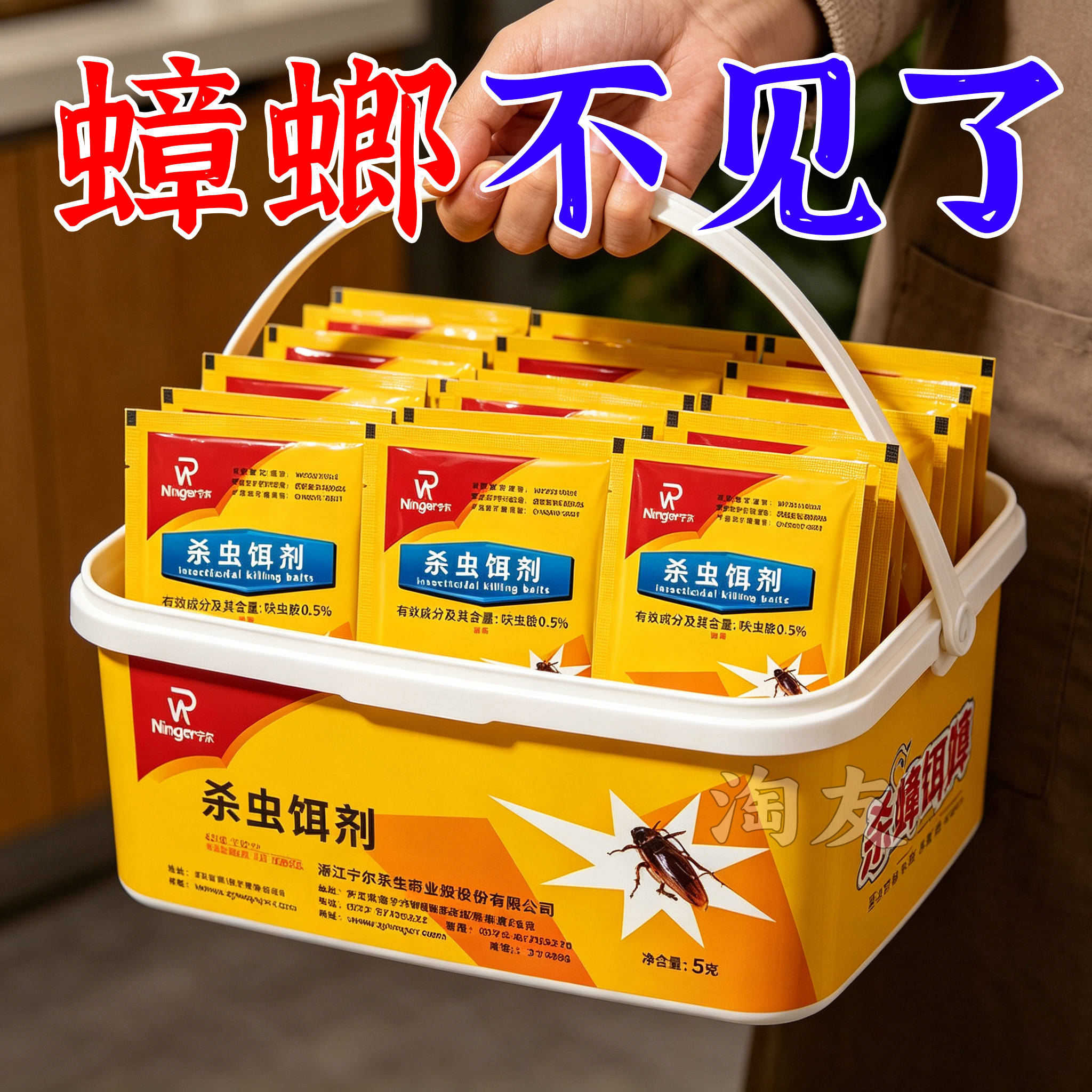 家用硼酸硅藻土灭蟑螂粉