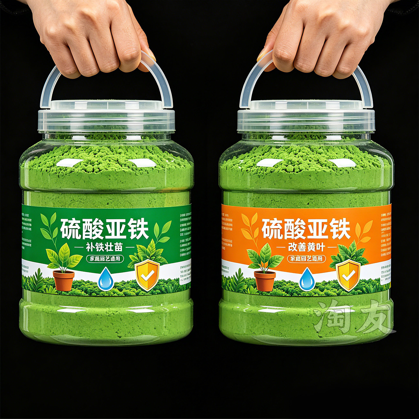 硫酸亚铁水溶肥改善碱土补铁