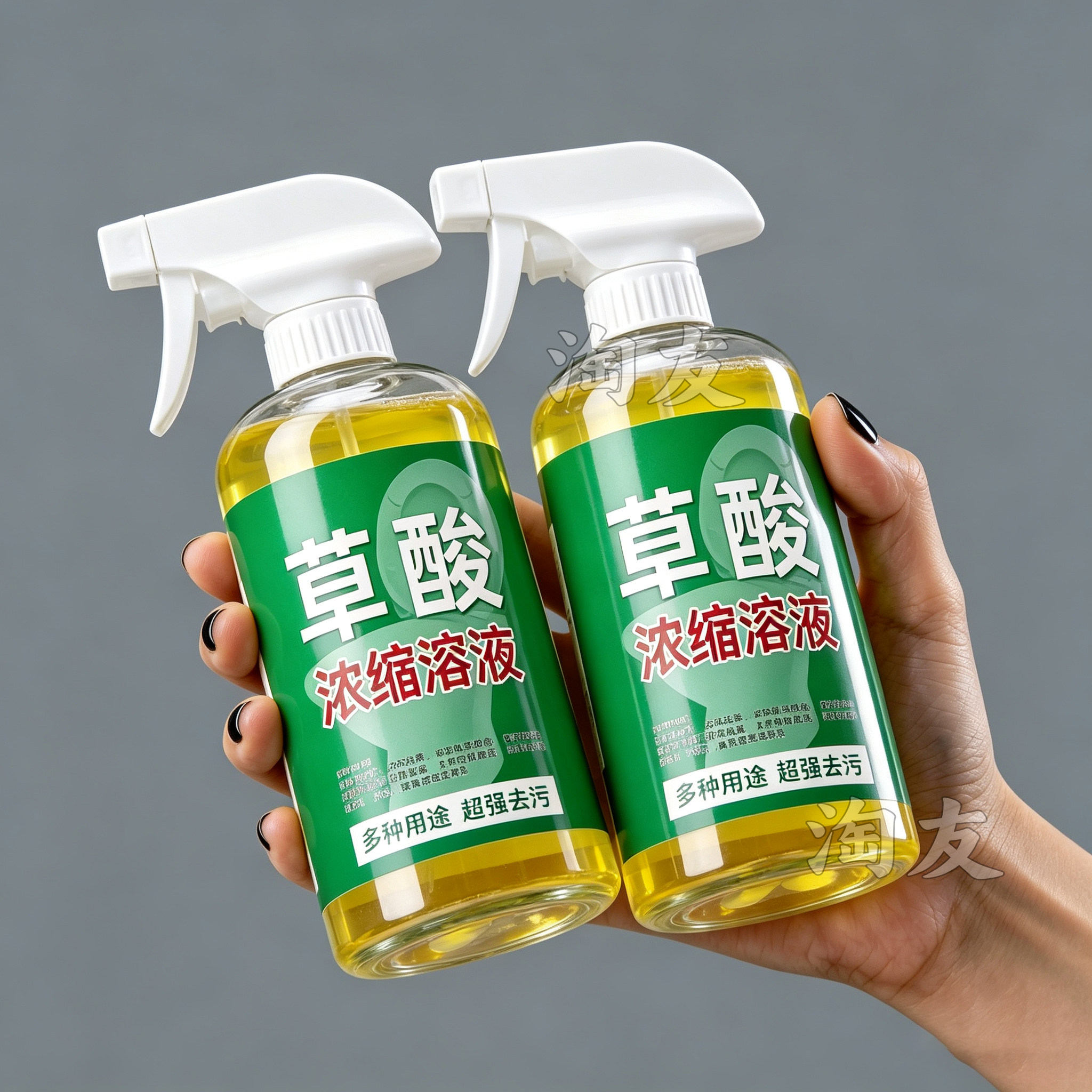 【浓缩草酸片】厕所清洁片高浓度强力草酸去污厕所马桶瓷砖除垢厕