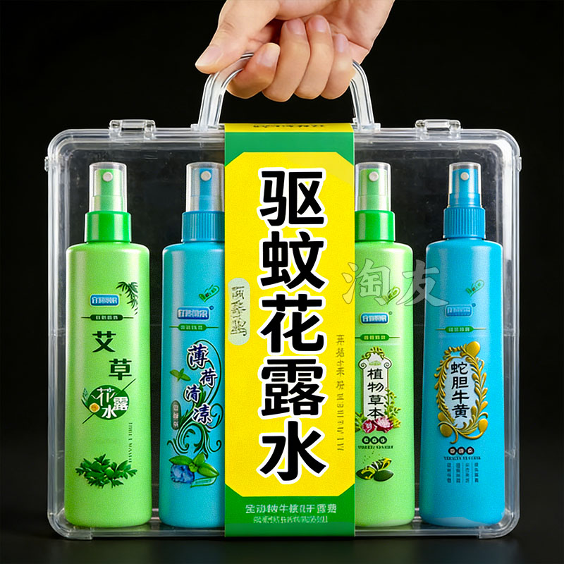 舒爽夏季大瓶装花露水195ml花露水多香型艾草植物花露水清凉香型