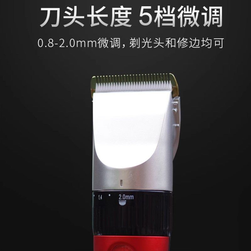 日威900 901 902充电式理发器双电池成人发型师电推剪发廊用推子