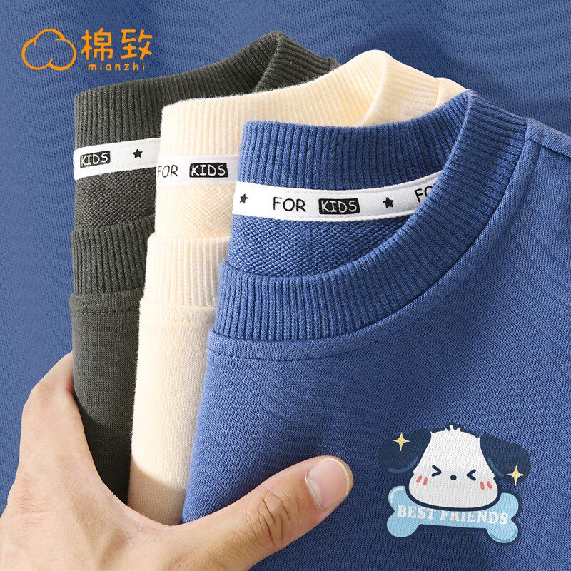 棉致男童卫衣春秋款2024新款蓝色打底衫儿童衣服男孩春款上衣童装