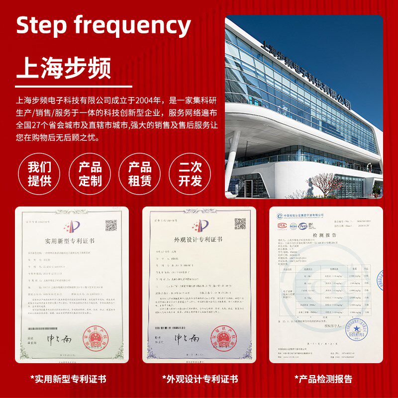 步频 智能会议室电子桌牌E6全彩墨水屏桌签牌工位座位姓名双面席