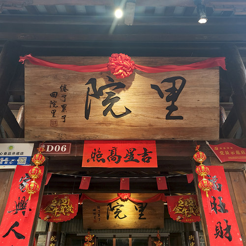 实木招牌定做仿古牌匾老木匾复古老木板门头开业对联字匾木雕包邮