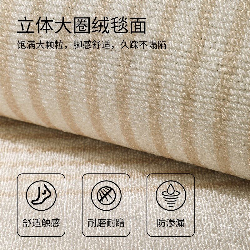 地毯客厅2024新款奶油风沙发茶几垫子轻奢高级感卧室床边隔音地垫
