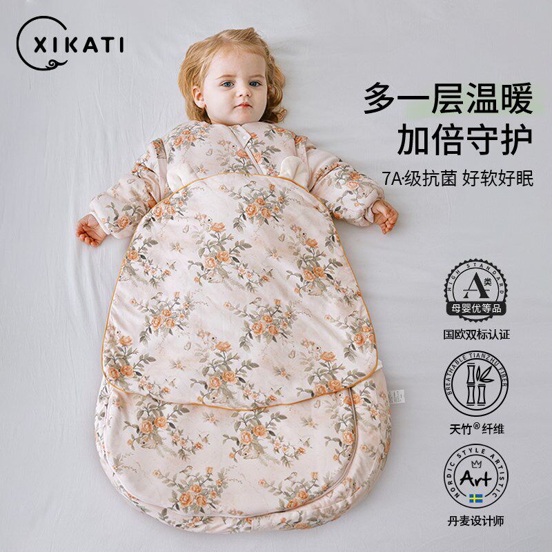 宝宝睡袋婴儿春秋冬款新生儿童蘑菇睡袋四季通用恒温防踢被子冬季