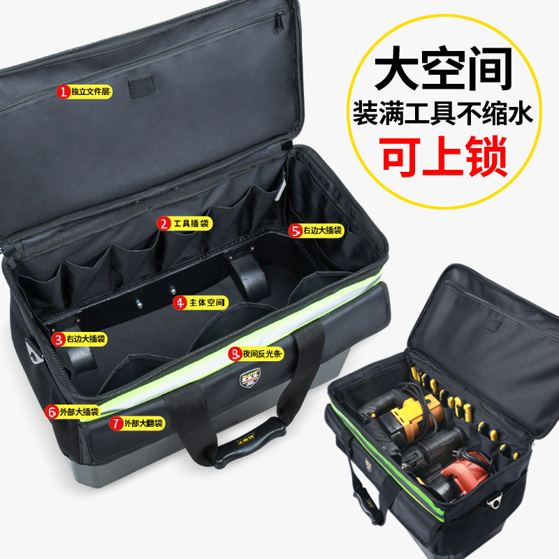 法斯特拉杆工具包帆布大号加大超大加厚耐磨多功维修能安装拉杆箱