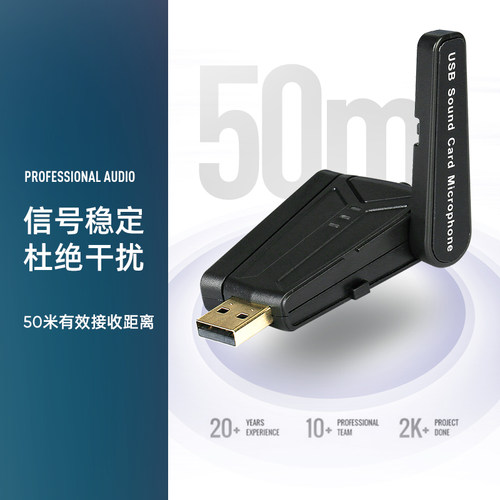 得普声QU7电脑无线麦克风上课教学笔记本台式USB即插即用家用直播