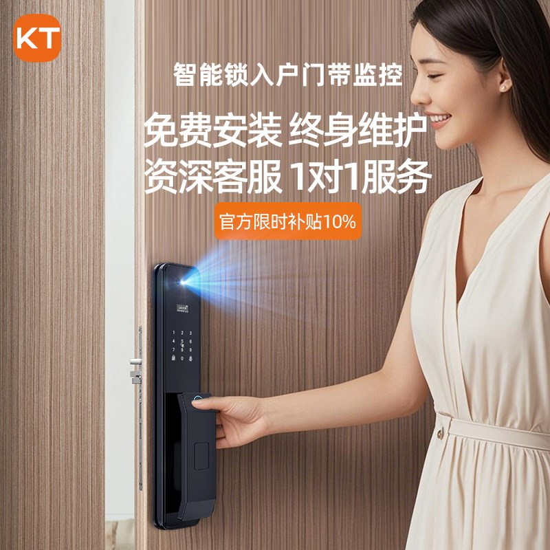 智能锁入户门带监控远程可视录像机械密码锁家用防盗门指纹锁一体