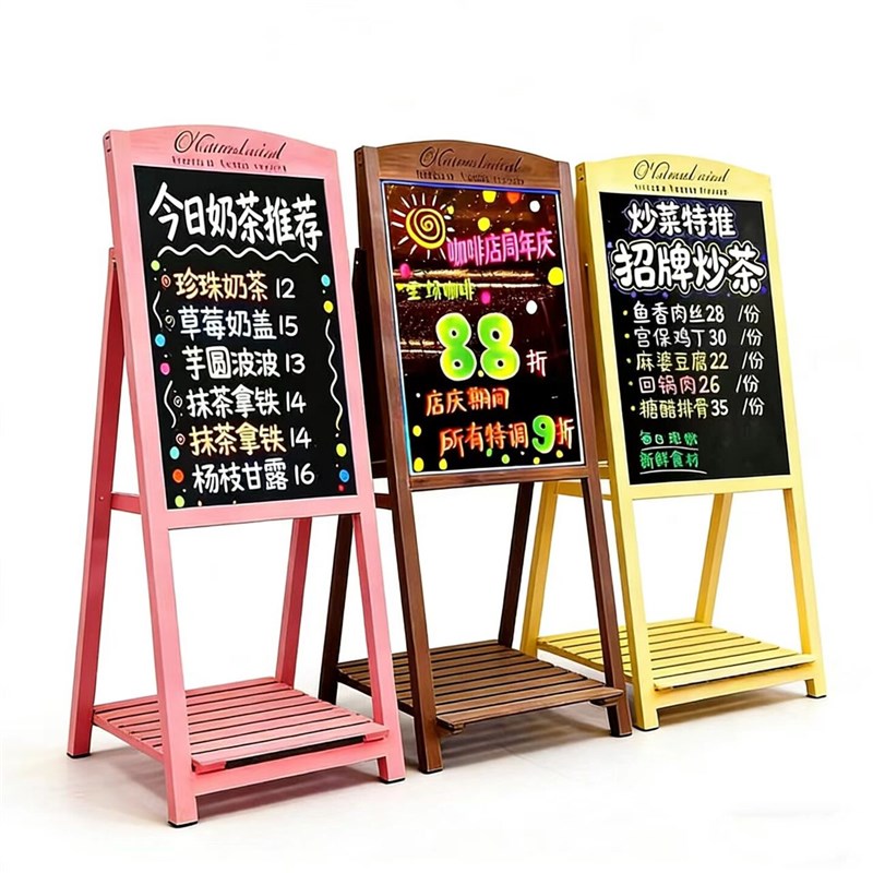 店铺门口立式小黑板商用手写广告牌支架式发光展示牌夜市摆摊促销