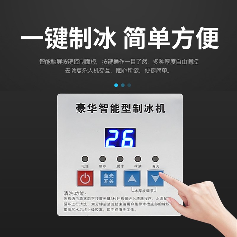 冰熊制冰机商用奶茶店大型280KGKTV大容量全自动方冰块制作机