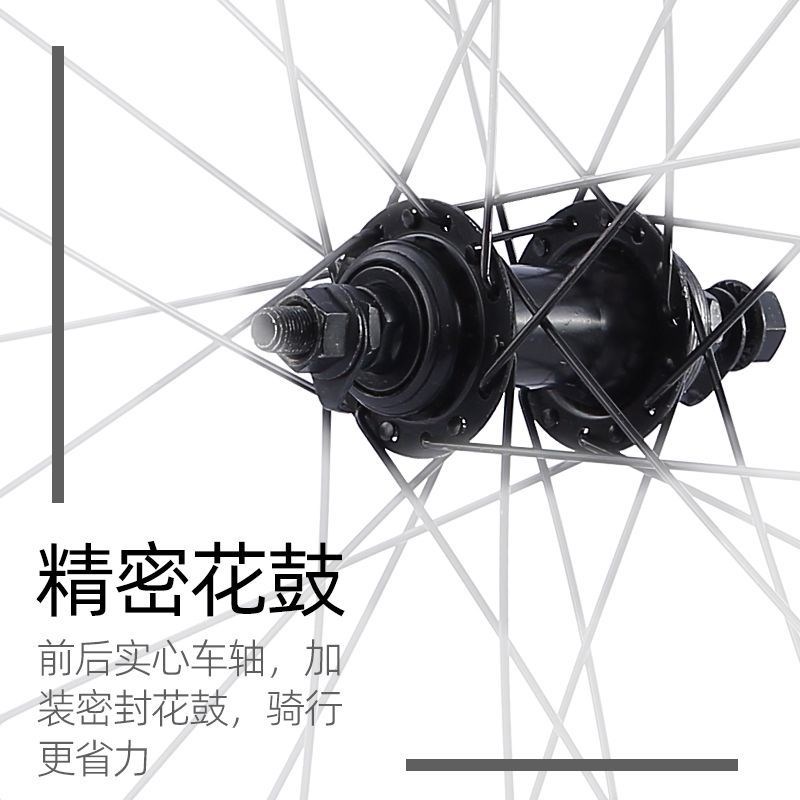山地自行车车轮轮组20寸22寸24寸26寸铝合金加厚车圈碟刹变速轮毂