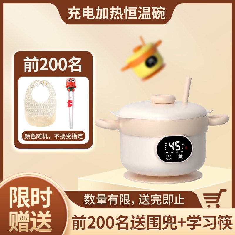 无线充电智能宝宝恒温辅食碗婴儿免注水加热保温饭碗宝宝儿童餐具