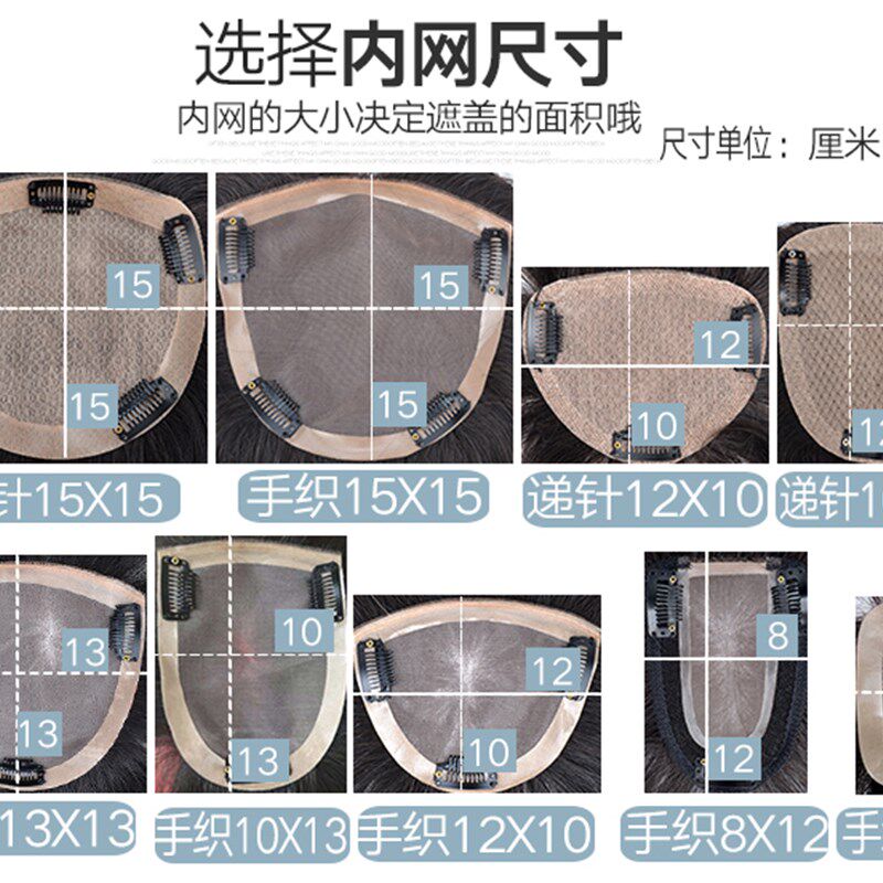 真发补发块短发遮白发刘海片真人发增加发量女蓬松自然隐形假发片