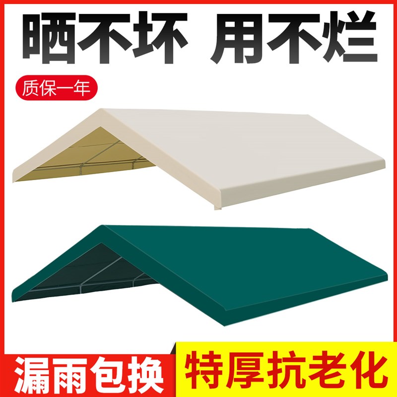 酒红色3X4防水牛津布 遮阳棚篷布 夜市摆摊专用高弹布