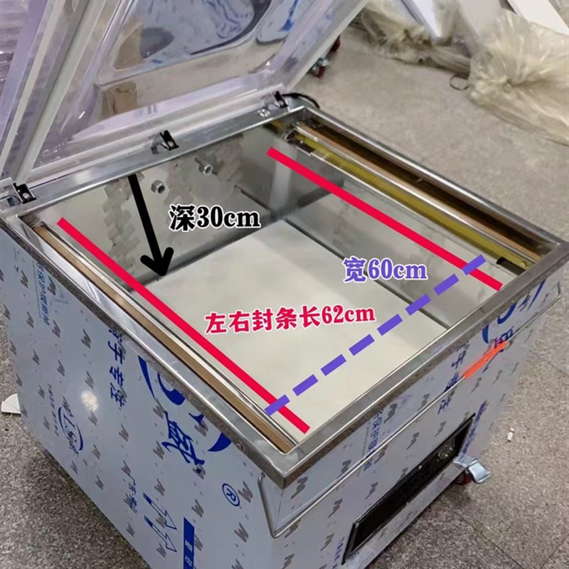 欧亿定制真空机食品包装机全自动大型商用真空机干湿俩用机密封打