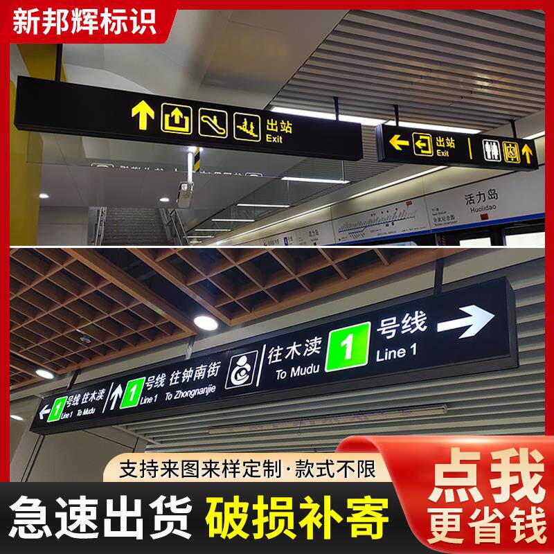 商场吊牌医院导向牌超市卫生间悬挂双面镂空灯箱地下车库灯箱定做